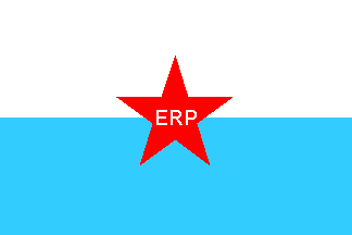 ���� ERP