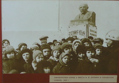 ���������� ����� � ����� ������ � ��������� ������. 1925 �.