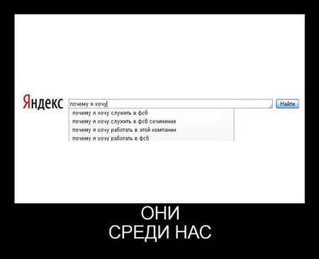 ��� - �������!