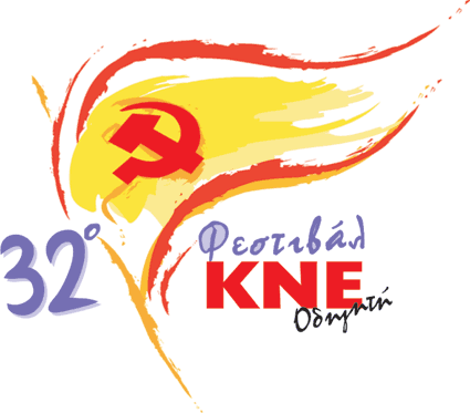 ������� 32-�� ��������� KNE
